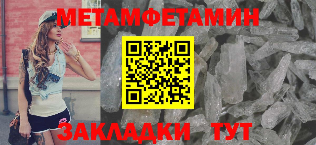 Амфетамин 97%  Вход с VPN  АМФ  Мичуринск 