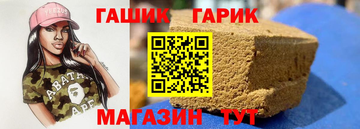 Мичуринск  Гашиш Premium  ГАШИШ гашик  Гашиш  Вход с VPN 