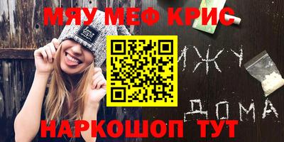соль курить ск Заводоуковск