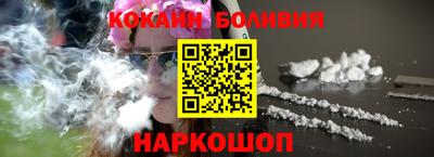 соль курить ск Заводоуковск