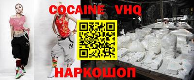 соль курить ск Заводоуковск