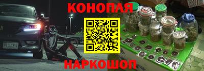 гашиш Заволжье