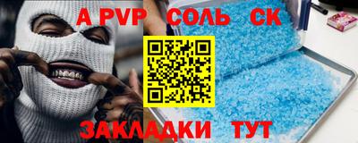гашиш Заволжье