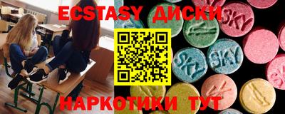 соль курить ск Заводоуковск