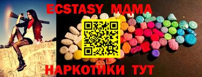 соль курить ск Заводоуковск