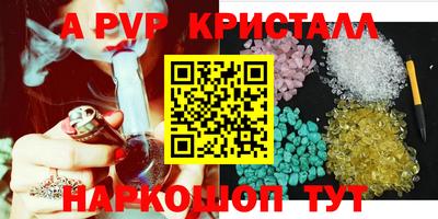 соль курить ск Заводоуковск