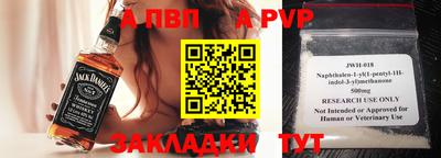 гашиш Заволжье