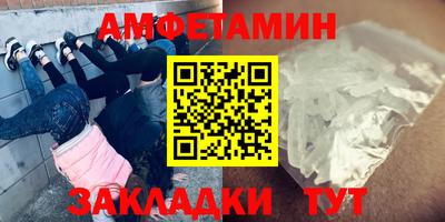соль курить ск Заводоуковск