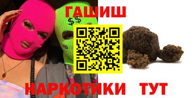 гашиш Заволжье