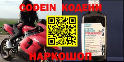 соль курить ск Заводоуковск