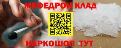 соль курить ск Заводоуковск