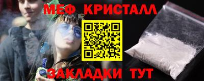 соль курить ск Заводоуковск