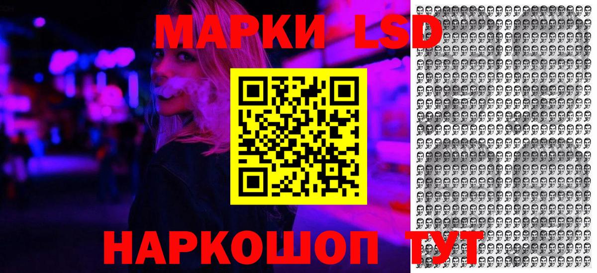 Марки 25I-NBOMe 1500мкг Мичуринск