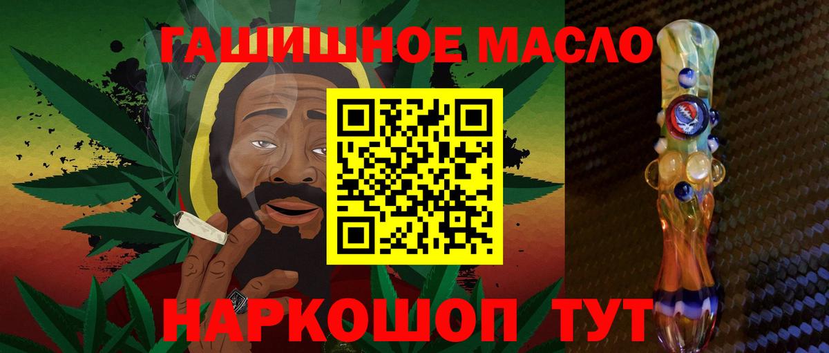 Мичуринск  ТГК вейп с тгк  Вход с VPN 